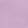 Ткани все ткани - Перкаль Ася (экокотон) розовый