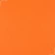 Ткани для рюкзаков - Саржа F-240 цвет  светло-оранжевый