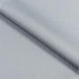 Ткани для спецодежды - Ткань тентовая навигатор цвет серый