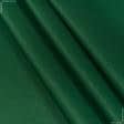 Ткани для военной формы - Эконом-195 ВО зеленый