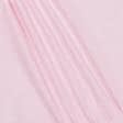 Ткани все ткани - Лен костюмный FERRE розовый