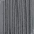 Ткани рогожка - Декоративная ткань Казмир двухсторонняя цвет графит