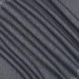 Ткани рогожка - Блекаут рогожка /BLACKOUT песочно-синий