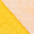 Ткани все ткани - Синтепон 100g термопай 3см*3см с подкладкой 190т ярко-желтый