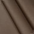 Ткани horeca - Ткань для скатертей сатин Арагон 2 цвет каштан