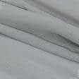 Ткани для рукоделия - Тюль кисея Мелодия имитация льна серая с утяжелителем