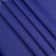 Тканини для костюмів - Костюмна Лексус колір електрик