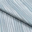 Ткани для декора - Декоративная ткань Камила полоски серо-голубой,св.серый