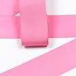 Ткани фурнитура для декора - Репсовая лента Грогрен  т.розовая 41 мм