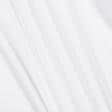 Ткани для спортивной одежды - Лакоста белая 120см*2