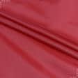 Ткани для флага - Болония красная