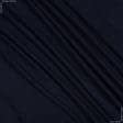 Тканини портьєрні тканини - Декоративний нубук Арвін 2 / Канвас кобальт