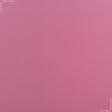 Тканини портьєрні тканини - Дралон /LISO PLAIN колір фрез