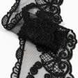 Ткани фурнитура для декора - Декоративное кружево Дания цвет черный 9.5 см