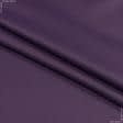Ткани блекаут - Блекаут /BLACKOUT фиолетовый