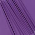 Ткани для юбок - Батист вискозный светло-фиолетовый