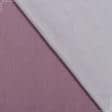 Ткани для декора - Декоративный сатин Маори цвет фрез СТОК
