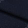 Ткани для блузок - Трикотаж резинка темно-синий