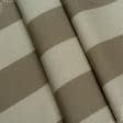 Ткани портьерные ткани - Дралон полоса /LISTADO цвет песок, темно бежевая