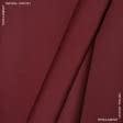 Ткани портьерные ткани - Декоративная ткань Марта бордовый
