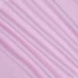 Ткани все ткани - Блекаут /BLACKOUT нежно розовый