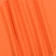 Ткани диагональ - Диагональ оранжевая