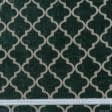Ткани для декора - Шенилл жаккард Марокканский ромб т.зеленый