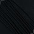 Ткани портьерные ткани - Декоративный нубук Арвин 2 /Канвас черный