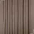Ткани портьерные ткани - Декоративная ткань Кели кофе с молоком (аналог арт. 129758)