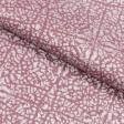Ткани жаккард - Ткань с акриловой пропиткой жаккард Абстракция малиновая