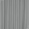 Ткани для бескаркасных кресел - Дралон Панама / PANAMA серый