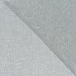 Ткани все ткани - Тюль Элеон с люрексом серый с утяжелителем
