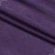 Ткани портьерные ткани - Декоративный нубук Арвин 2 /Канвас фиолетовый