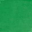 Ткани для декоративных подушек - Плюш (вельбо) зеленый