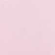 Ткани все ткани - Лен костюмный FERRE розовый