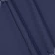 Ткани для спецодежды - Саржа f-210 темно-синяя