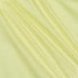Ткани для блузок - Сорочечная коттон лимонная
