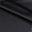 Ткани для блузок - Атлас плотный стрейч матовый черный
