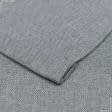 Ткани шторы - Штора Рогожка лайт  Котлас серый 200/270 см (170771)