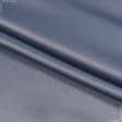 Ткани для римских штор - Декоративный атлас Дека сиренево-серый