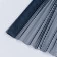 Ткани для блузок - Сетка блеск темная серо-синяя