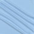 Ткани футер двухнитка - Футер-стрейч 2х-нитка голубой
