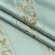 Ткани для декора - Портьерная ткань Нелли полоса вязь фон цвет лазурь