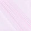 Ткани для юбок - Фатин блестящий розовый