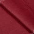 Ткани для бескаркасных кресел - Декоративная ткань Блейнч цвет лесная ягода