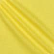 Ткани для слинга - Лен костюмный умягченный желто-лимонный