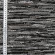 Ткани для рукоделия - Гобелен Кометный дождь серый, черный