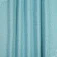 Ткани для римских штор - Рогожка меланж Орса цвет небесно голубой