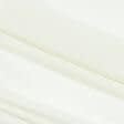 Ткани horeca - Тюль креп Дороти цвет крем-брюле с утяжелителем