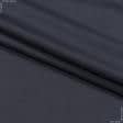 Тканини для спідниць - Трикотаж дайвінг двохсторонній темно-сірий